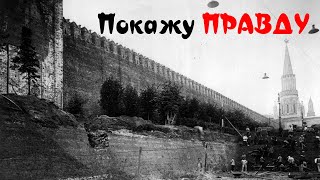 Доказательство карты Москвы 17 века. Зарядье. Исторический музей.