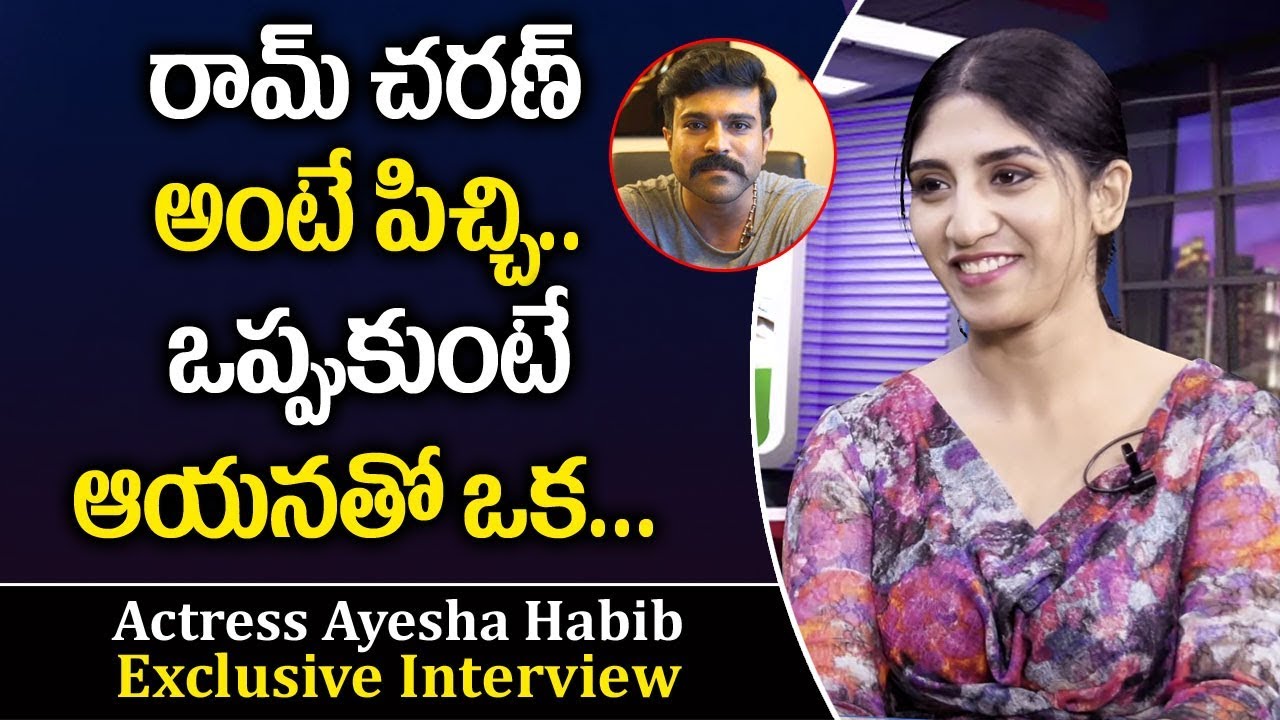 Actress Ayesha Habib About Her First Crush On Ram Charan | Police Patas Movie | HiFiTV