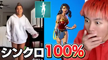フォートナイトクレジットとは フォートナイトクレジットとは