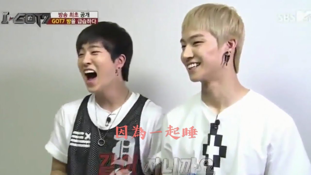 [GOT7] JB的養榮宰日記