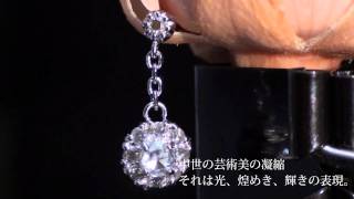 【ベーネ】ローズカットダイヤモンド スイングピアス