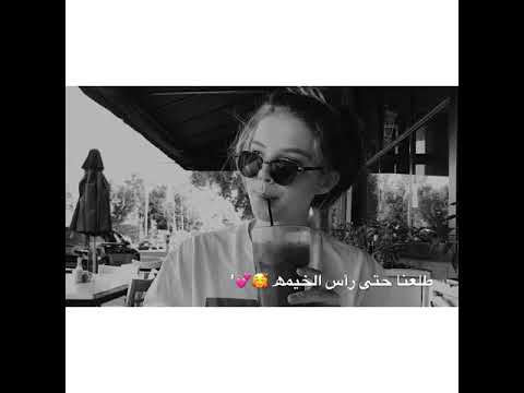 بين بكره و سكيما