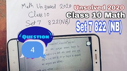 UP Board Class 10 // Math Unsolved Paper 2020 // Set 7 (822) (NB)/ Q 4