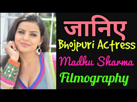 Madhu Sharma bhojpuri actress Biography presentation by deepak kumar -  YouTube