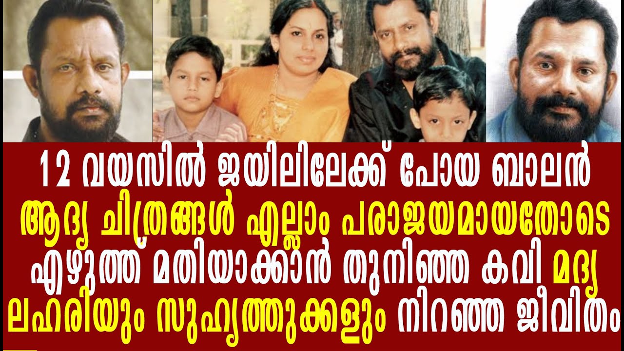 ഗിരീഷ് പുത്തഞ്ചേരി: പ്രണയത്തിന്റെ കവിയുടെ ലഹരി പിടിപ്പിക്കുന്ന ജീവിത വഴികളിലൂടെ |Gireesh puthenchery