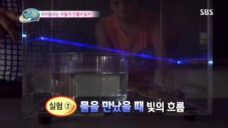 꾸러기 탐구생활 130905 #7(1)