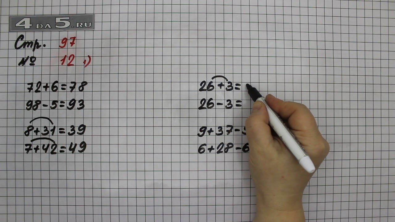 Вариант 12 задание 6