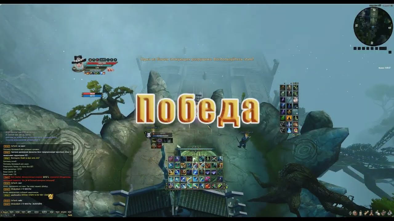 битва династий 13.02.2026 | Comeback PW