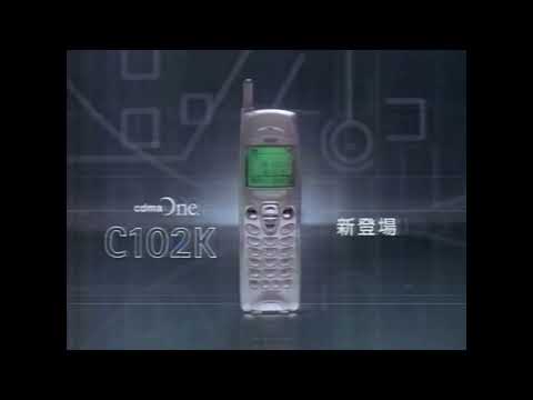 cdma one C102K cm (1999)