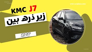 زیر ذره بین با KMC J7 (بررسی و تست شتاب)
