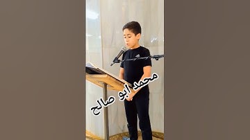 ما تيسر من سوره الحشر 🌹♥️