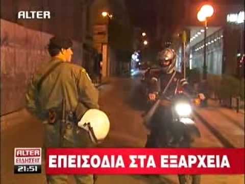 Tο πρώτο έκτακτο τηλεοπτικό δελτίο της δολοφονίας Γρηγορόπουλου (Νάντια Αλεξίου - Alter TV Channel)