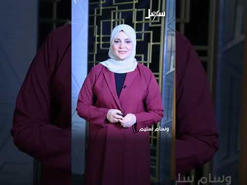 أخبار سهيل المختصرة - 13 يوليو 2025