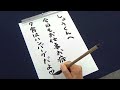 浮気疑惑の夫に対して怒りを感じ、人格と筆跡が変化していく元書道部の妻