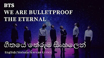 BTS We are Bulletproof the Eternal Sinhala