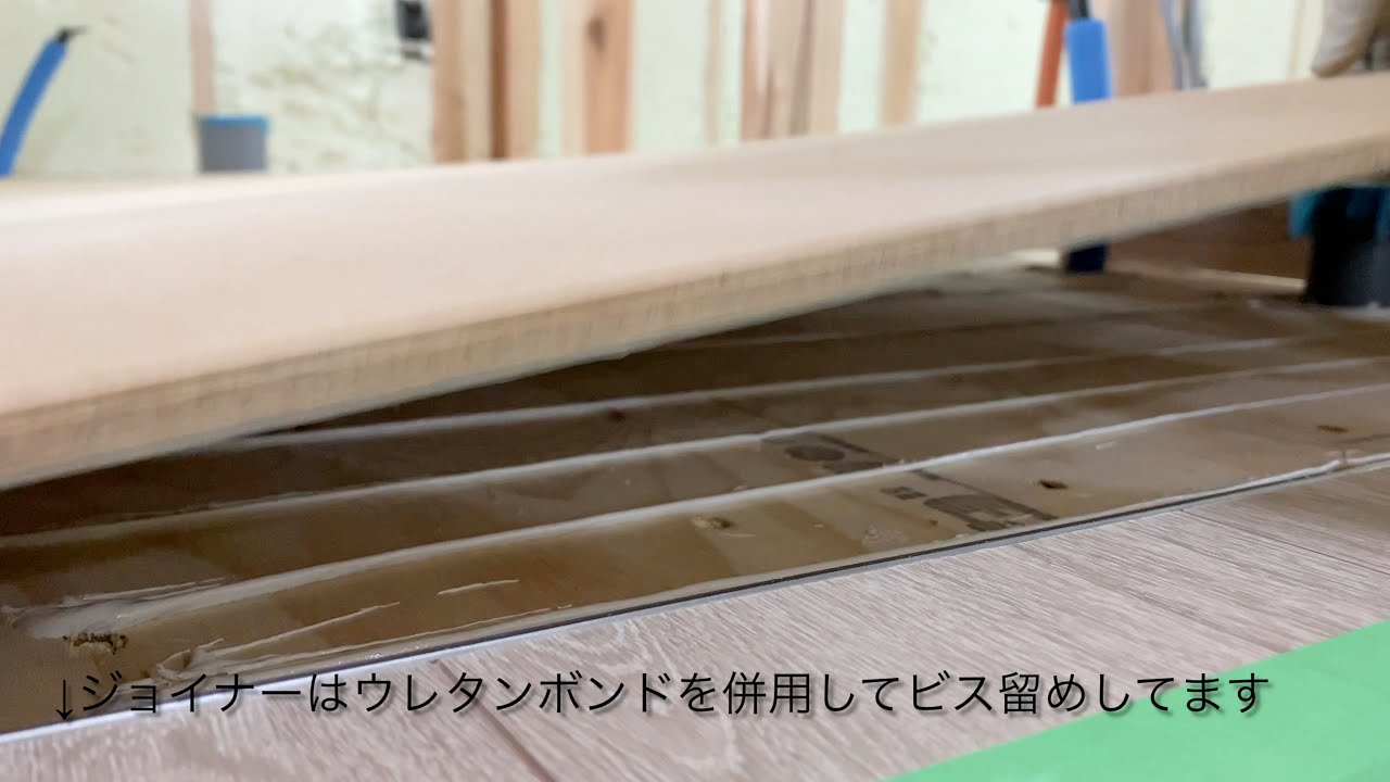 フロアジョイナー(SUS)の足は大きい材料側に出して削る - YouTube