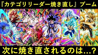 ドッカンバトル 6周年コラボフィギュアが一部公開 早いもので6周年まで後3ヵ月ちょっと ドッカンバトル数字で見る