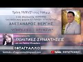 ΥΠΗΡΕΣΙΕΣ – ΕΡΓΑΣΙΑ