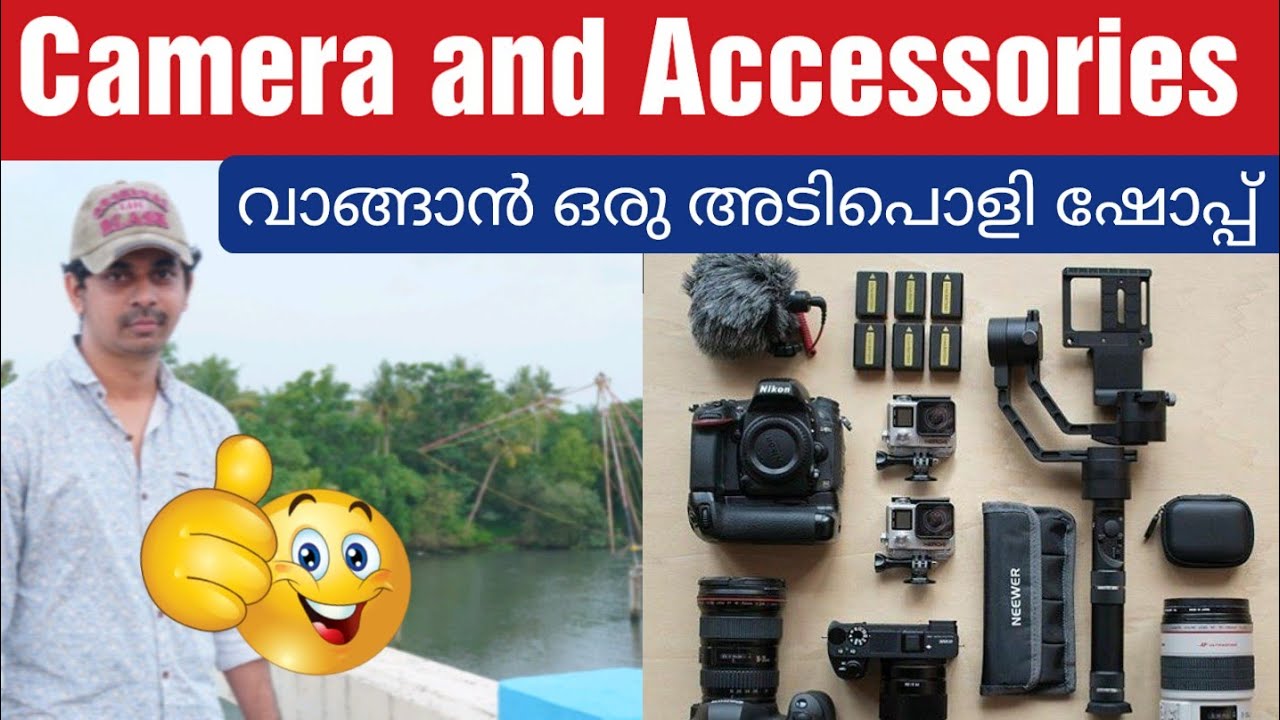ഒരു അടിപൊളി 'Camera and Accessories Shop' പരിചയപ്പെടാംCamera and Accessories shop in Ernakulam