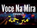 HWUNGII VOCE NA MIRA مترجمة ENG Translation Lyrics mp3