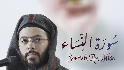 الحزب الثالث والأخير من سورة النساء | هشام الهراز | رواية ورش عن نافع.