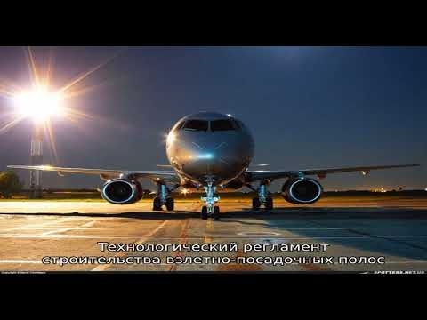 Якутское авиационное техническое училище гражданской авиации
