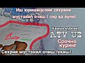 Срочно куринг сехрни мустакил даволаш (Узингиз давололасиз)/ Sehrni mustaqil o'qish