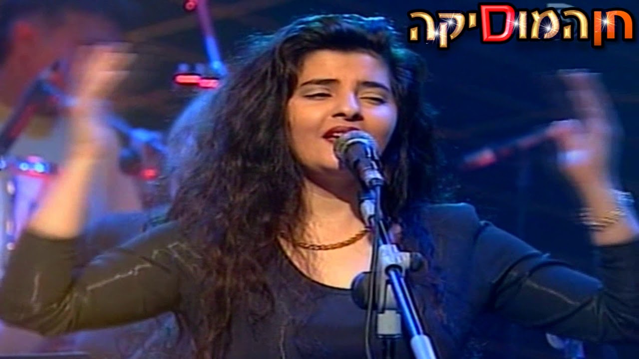 אתי לוי - נעלמת בלי מילים (ריח מנטה 1997) - YouTube
