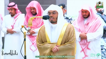 تلاوة مؤثرة لآيات قصة الذبيح من سورة الصافات للشيخ أ.د. ياسر الدوسري | فجر 10-12-1444هـ.