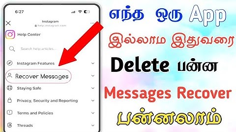 How to recover Instagram deleted old messages | Instagram chat backup | Sk mobile tech central