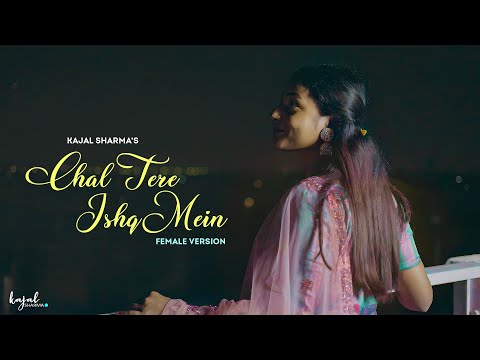 Chal Tere Ishq Mein | Female Version | Gadar 2 | Kajal Sharma | Anil Maharana | Cover
