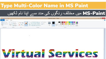 How to Type Multicolor Name in MS Paint | Write Text in MS Paint || Windows 7/ 8.1/ 10 Tricks.