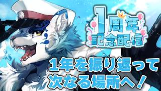 【#雑談】ハッピーパーティーANNIVERSARY！！！【#新人Vtuber】