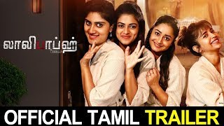 Lalipops Tamil Movie Official Trailer | Dhanya, Komalee, Siddhi, Tridha, Baalu Adusumilli