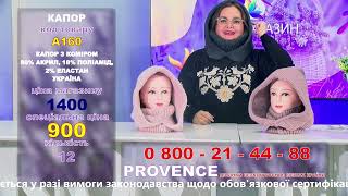 видео: А160 картинка: А160