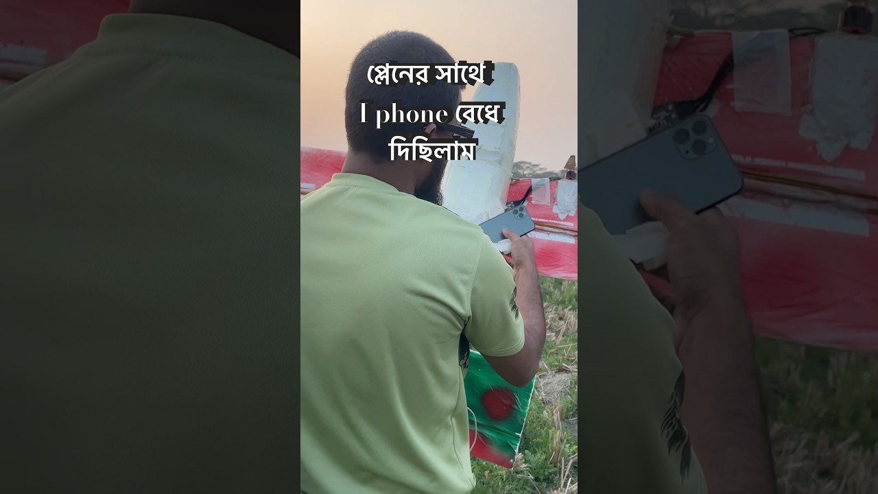 Homemade ultralight aeroplane 