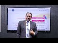 الصف الثاني الإعدادي المراجعة النهائية مادة الفقه المالكي