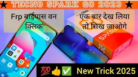 Tecno spark Go 2023(BF7) Hard Reset And Frp Remove By AMT Tool||Tecno Gmail account Bypass 2025 New✅
