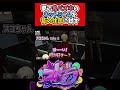 【#ストグラ】「○○ちゃーん!」「はーい!」「何が好き~?」【帝レン/GBC/紅月サクヤ/健屋花那/栗山やんみ/もこ田めめめ/愛♡スクリ~ム!#AiScReam】#shorts