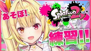 星川サラ、Youtube、ライブ、live、ユーチューブ