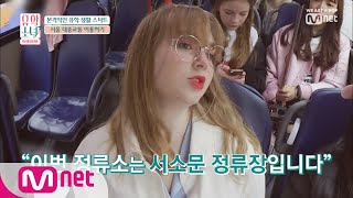 UHSN [1회] 애타게 불러보는 그 이름 아저씨!! X 3 190523 EP.1