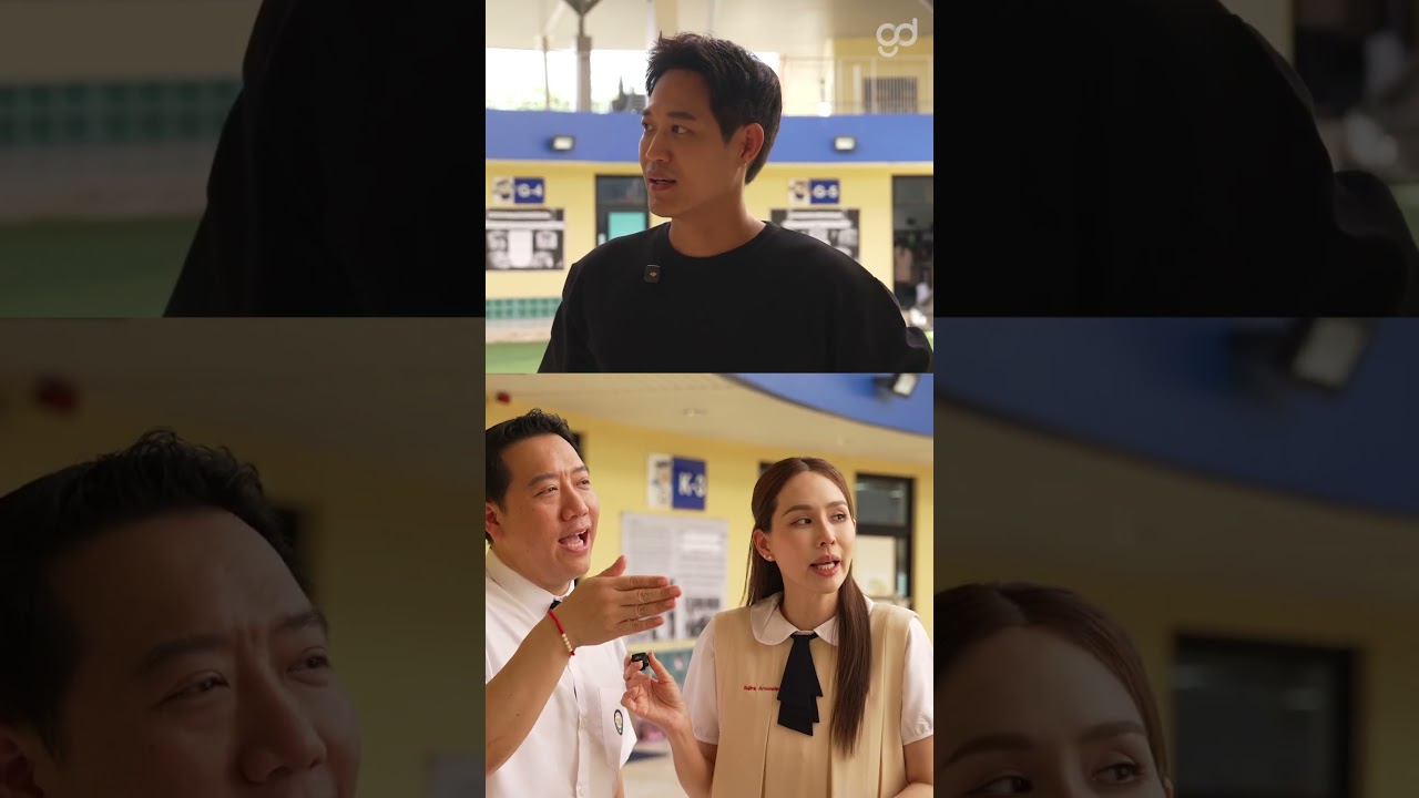 ทำไม่ห้ามทำตึกเรียนเป็นวงกลม? #Shorts #ตู่พบเธอ #นุ้ยสุจิรา #GoodDayOfficial