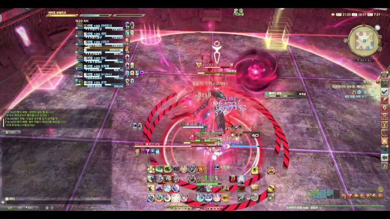 아르카디아 헤비 영식 1층 D1 사무