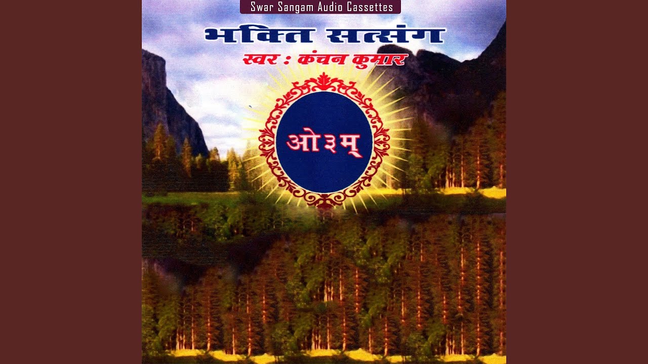 Param Pita Se Preet Laga