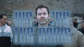 Barry Berkman Were The Same