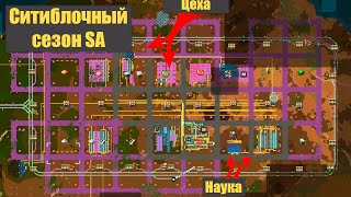 :     [Factorio SA:     #02]