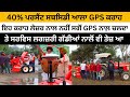       gps    agrizone  gps land leveling system  iam hero