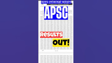 “APSC Prelims Result 2025 OUT | ✅Check Now! | APSC Result Update”😱#shorts #result