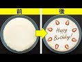 あなたもシェフになれる！24の料理の裏技
