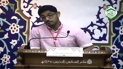 المُتسابق علي حسن دعبل - التَّصفيات قبل النِّهائية للتلاوة - مسابقة الذكر الحكيم 14